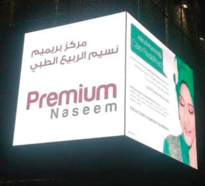 indoor rental led display UAE